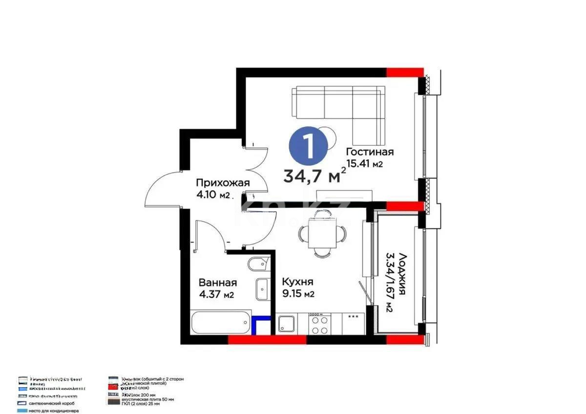 Продажа 1-комнатной квартиры, 34.7 м², пр. Туран, дом  57/5 в Астане