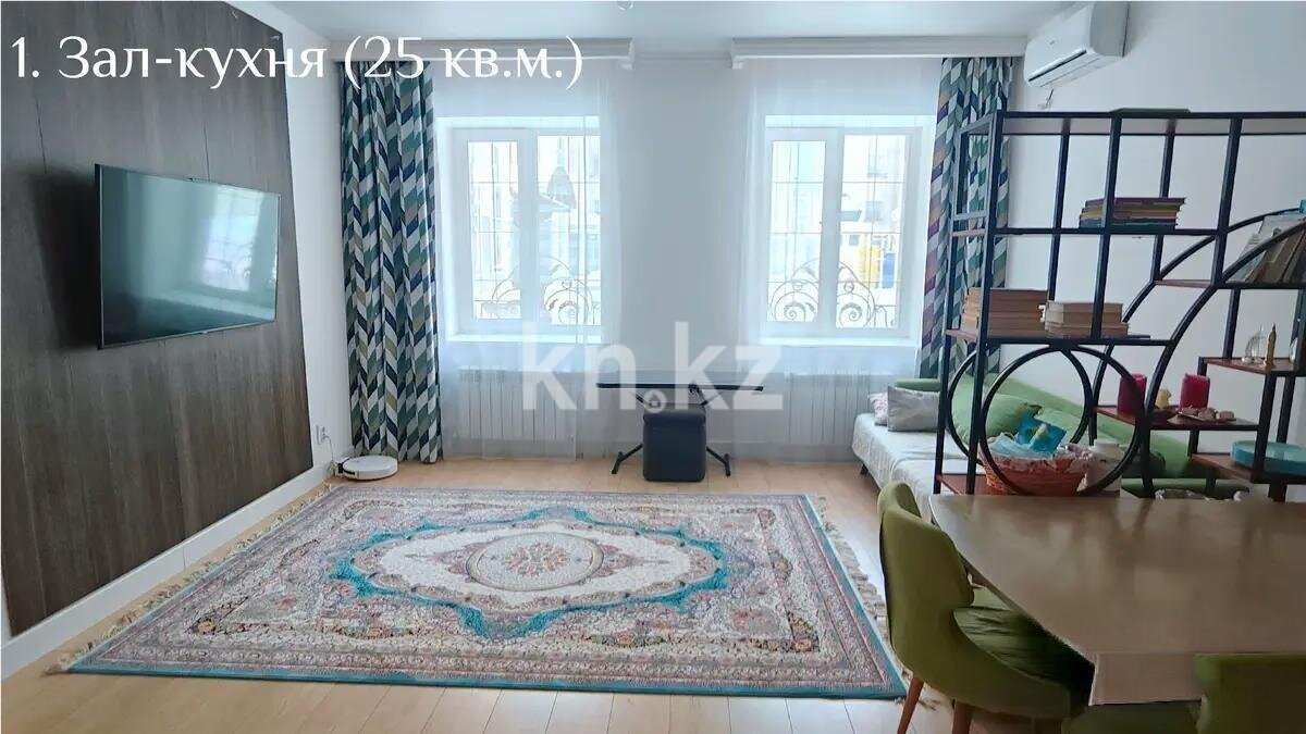 Продажа 4-комнатной квартиры, 94 м² в Астане