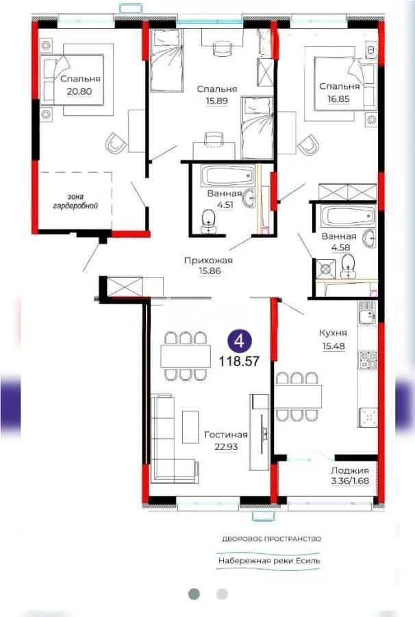 Продажа 4-комнатной квартиры, 119 м² в Астане