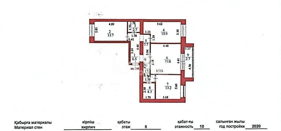 Продажа 3-комнатной квартиры, 83.8 м² в Астане