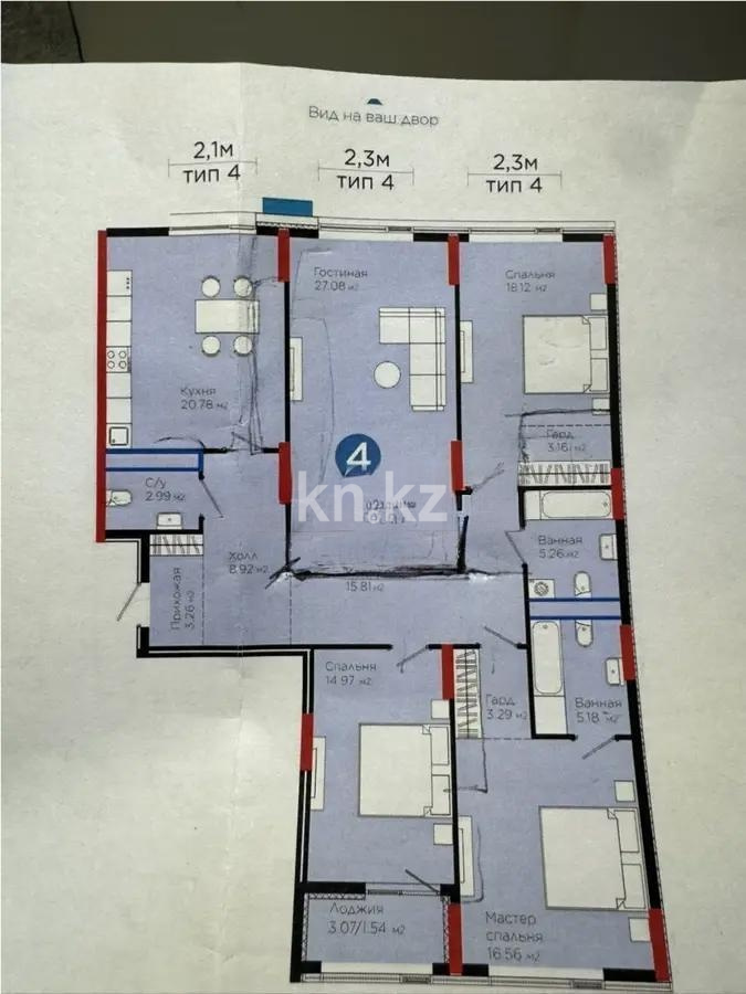 Продажа 4-комнатной квартиры, 146.92 м² в Астане