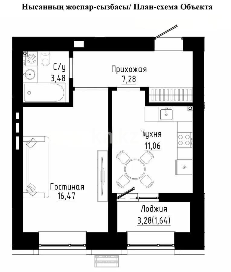 Продажа 1-комнатной квартиры, 41.57 м², ул. Таттимбета, дом  9 стр в Астане