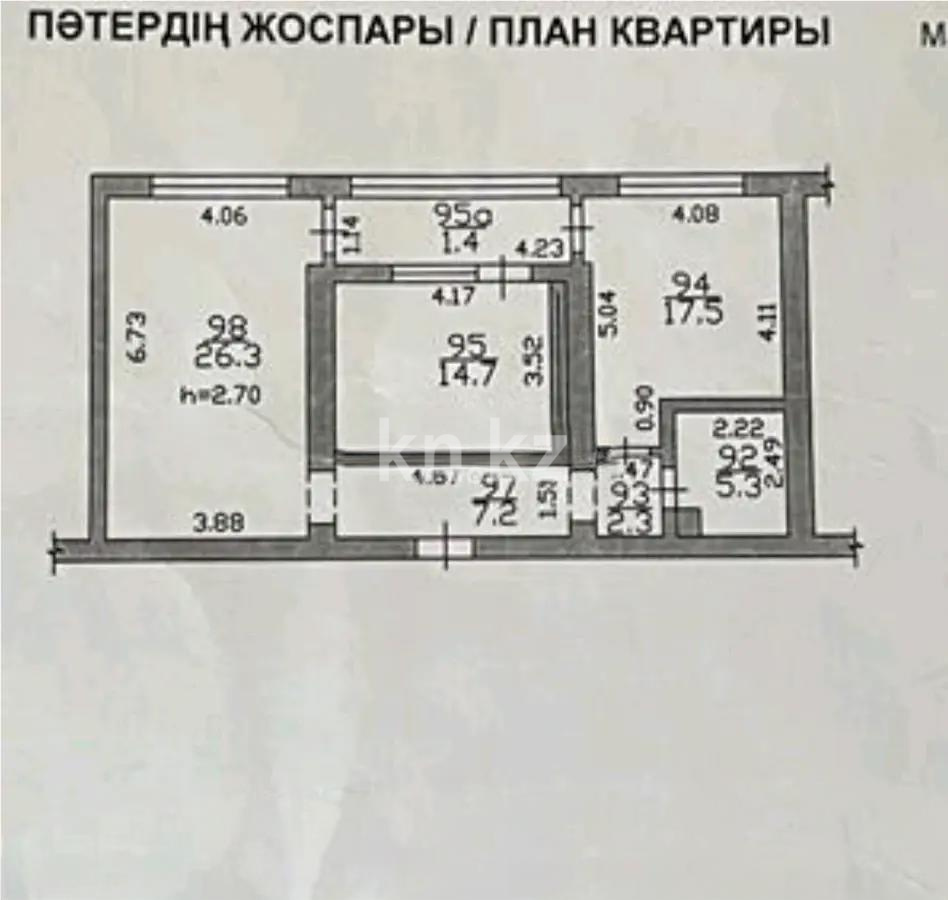 Продажа 2-комнатной квартиры, 75 м² в Алматы - фото 6