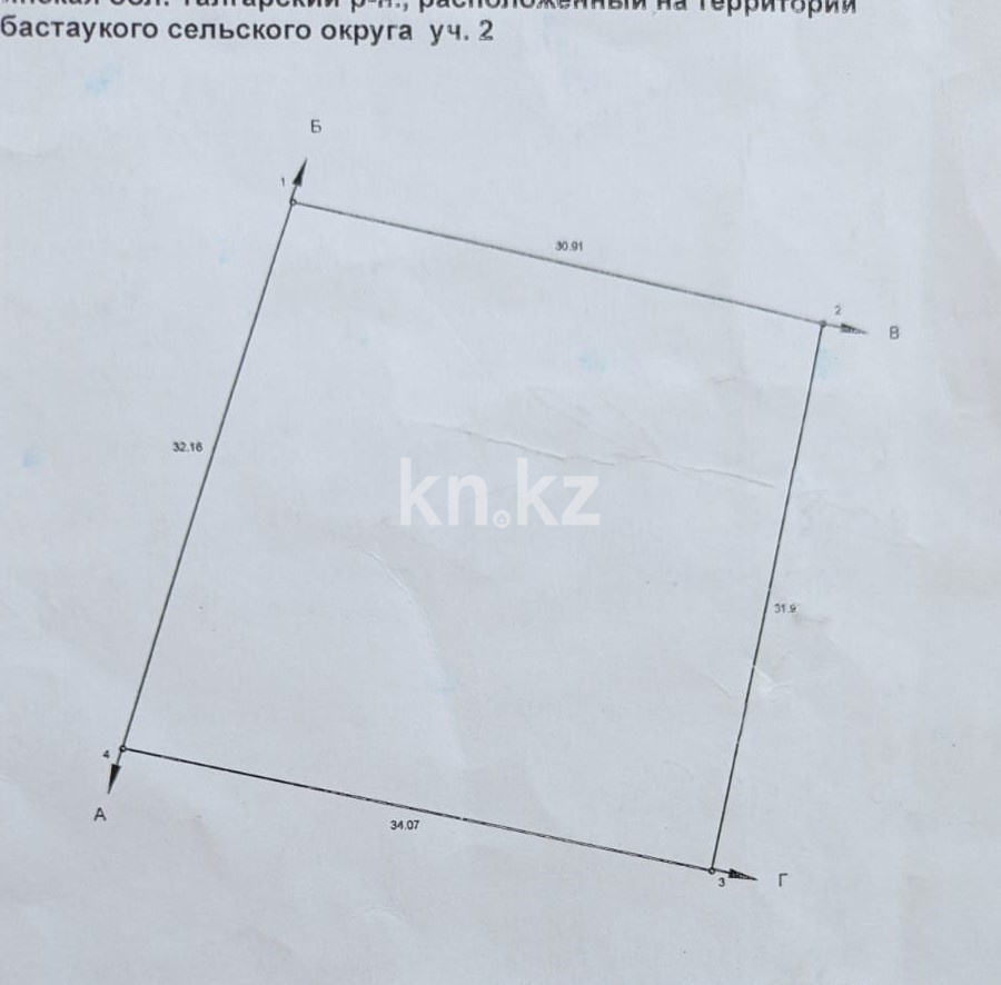 Продажа земельного участка, 10.4 м², с. Туздыбастау в Алматинской области - фото 10