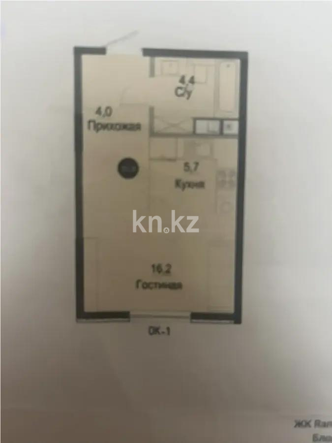 Продажа 1-комнатной квартиры, 30 м², ул. Утепова, дом  31 в Алматы