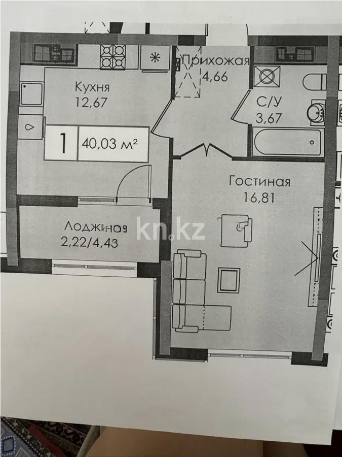 Продажа 1-комнатной квартиры, 40.3 м² в Астане