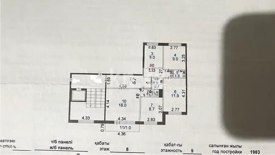 Продажа 4-комнатной квартиры, 77 м² в Караганде - фото 13