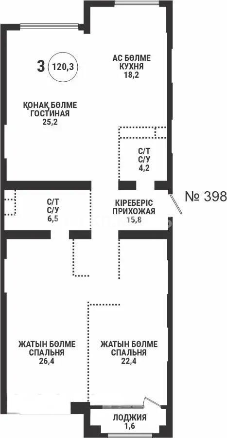 Продажа 3-комнатной квартиры, 120.3 м² в Алматы