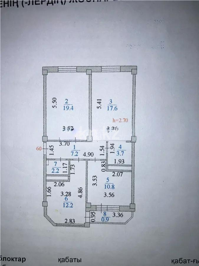 Продажа 3-комнатной квартиры, 74.5 м² в Астане - фото 6