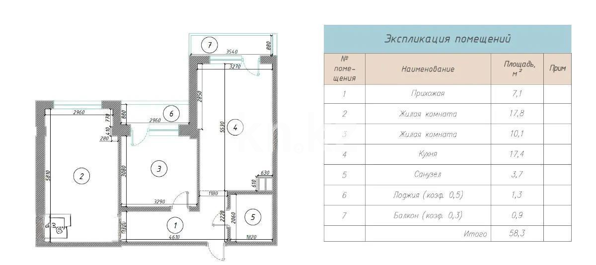Продажа 2-комнатной квартиры, 59 м², ул. Туркестан, дом  4 в Астане - фото 4