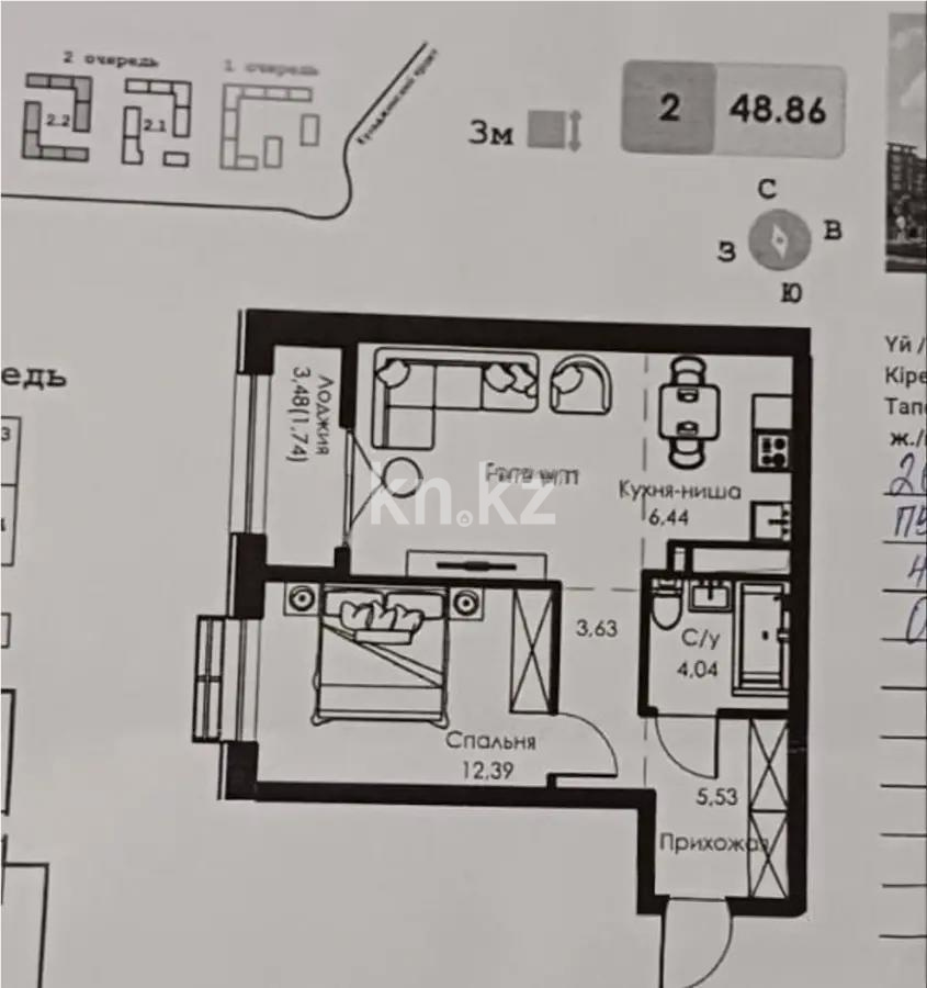 Продажа 2-комнатной квартиры, 48.36 м², ул. Туркестан, дом  115 в Алматы