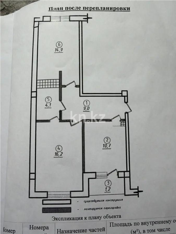 Продажа 2-комнатной квартиры, 60 м² в Алматы - фото 5