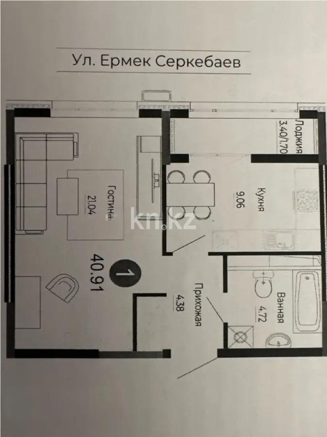 Продажа 1-комнатной квартиры, 40.91 м² в Астане