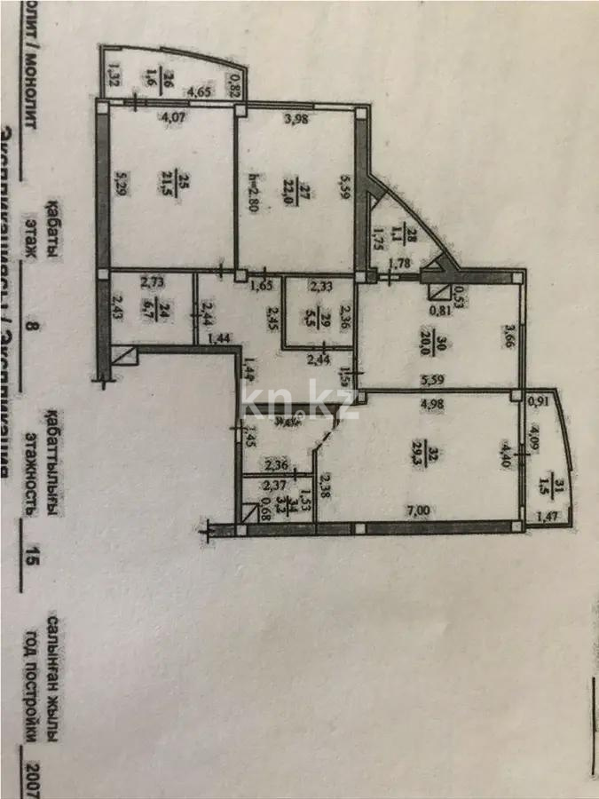 Продажа 3-комнатной квартиры, 134 м² в Алматы - фото 6