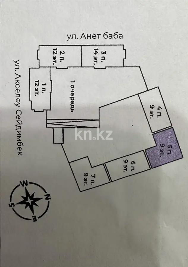 Продажа 1-комнатной квартиры, 42 м² в Астане - фото 2