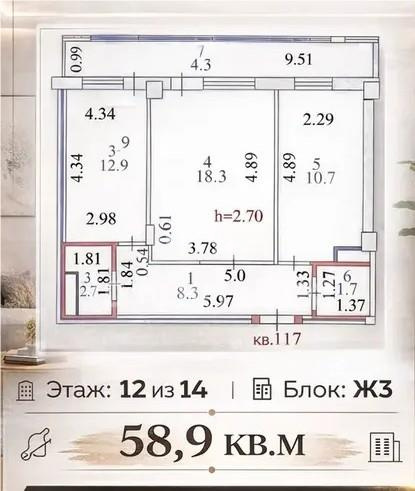 Продажа 2-комнатной квартиры, 58.9 м² в Астане - фото 3