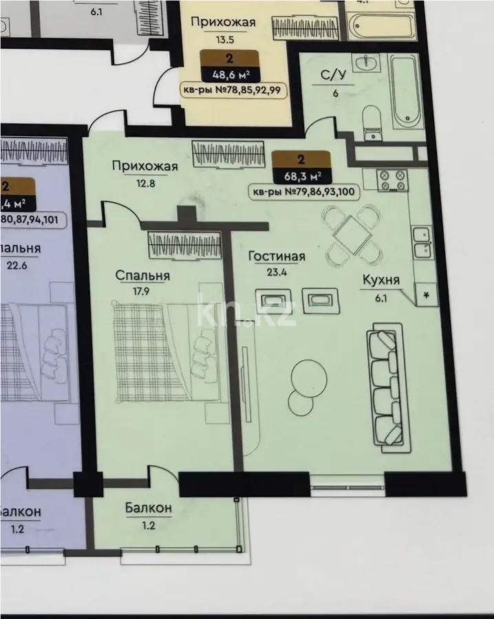 Продажа 2-комнатной квартиры, 68.3 м² в Алматы