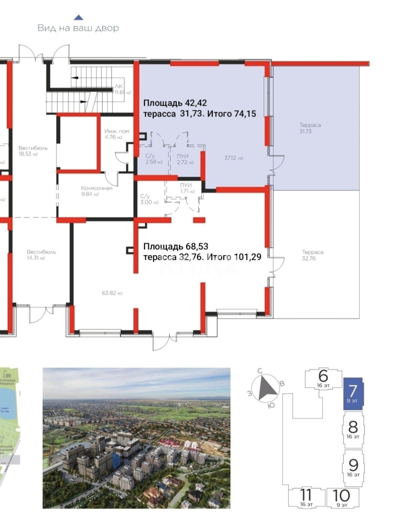 Продажа помещения, 175.44 м² в Шымкенте - фото 3