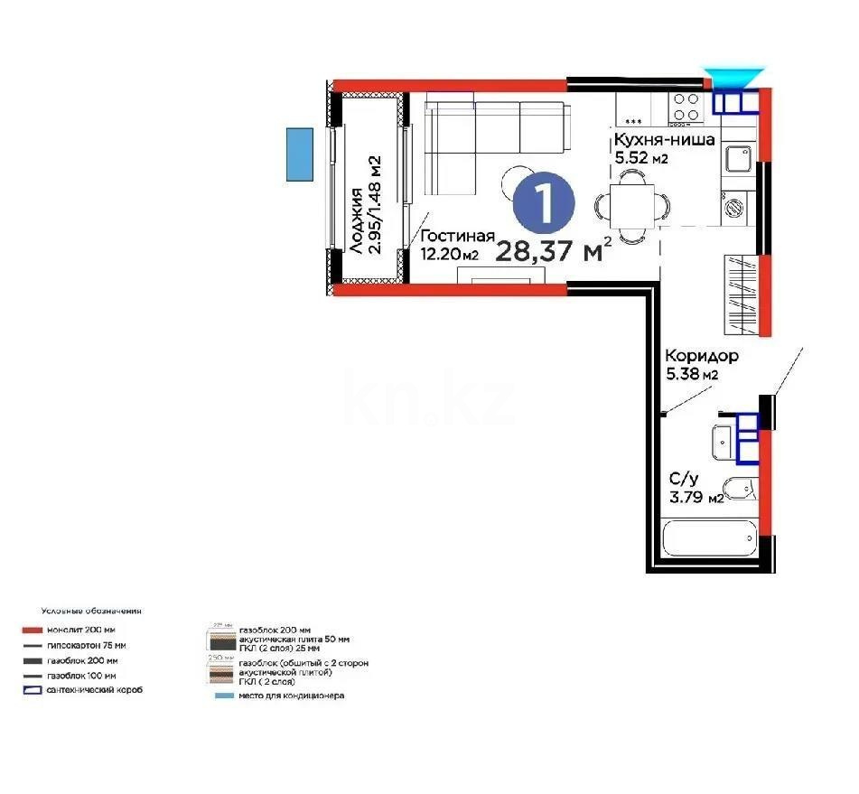 Продажа 1-комнатной квартиры, 28.37 м² в Алматы