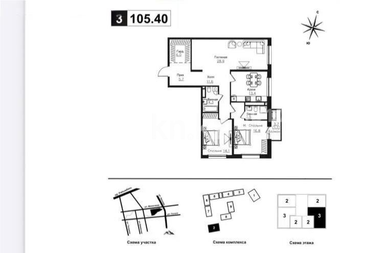 Продажа 3-комнатной квартиры, 105.4 м² в Алматы