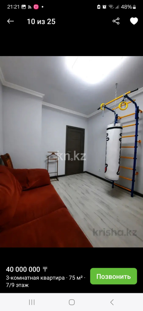 Продажа 3-комнатной квартиры, 75 м² в Алматы - фото 4