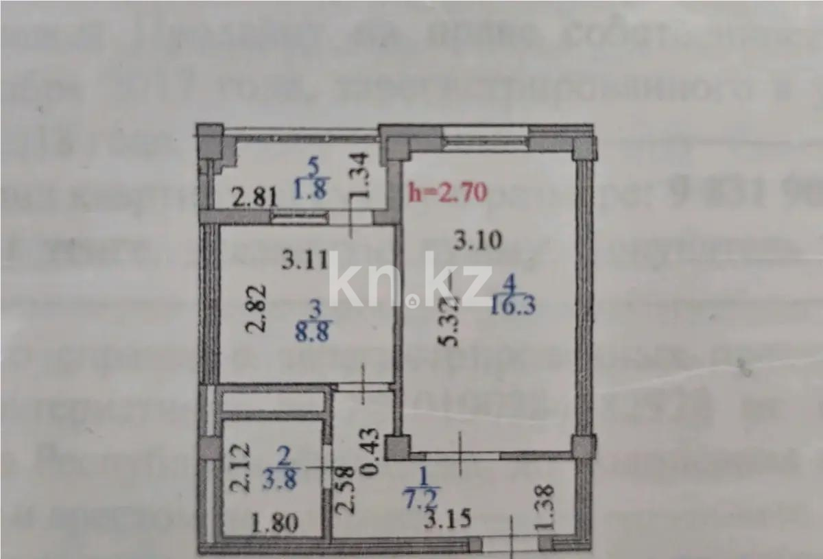 Продажа 1-комнатной квартиры, 38 м² в Астане - фото 5