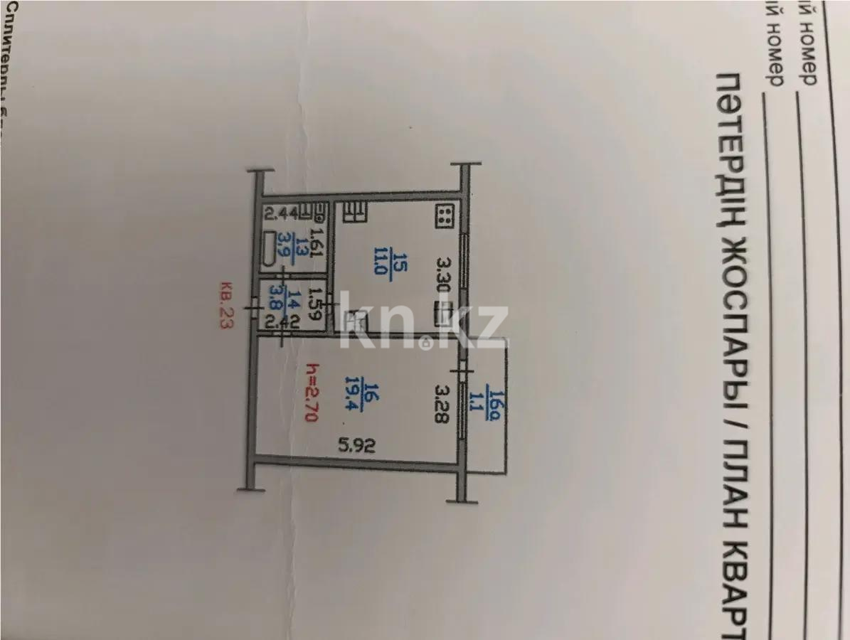 Продажа 1-комнатной квартиры, 38.2 м², мкр. Жулдыз-2, дом  45 в Алматы - фото 4