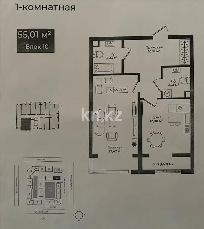 Продажа 1-комнатной квартиры, 55 м² в Алматы