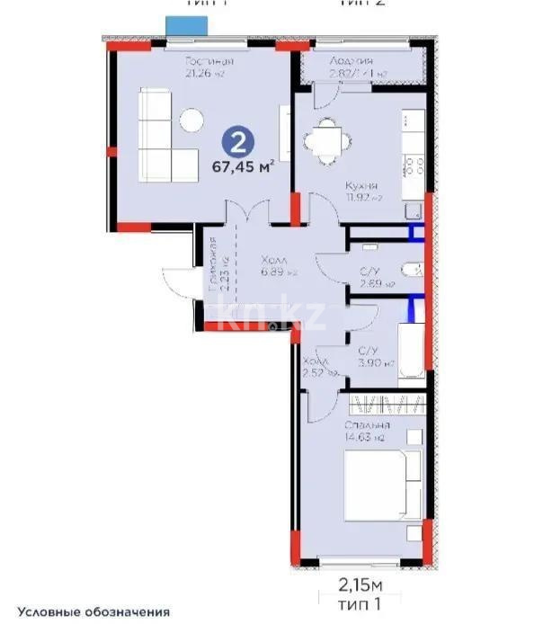 Продажа 2-комнатной квартиры, 67.5 м² в Астане