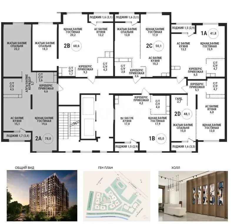 Продажа 3-комнатной квартиры, 80 м² в Алматы