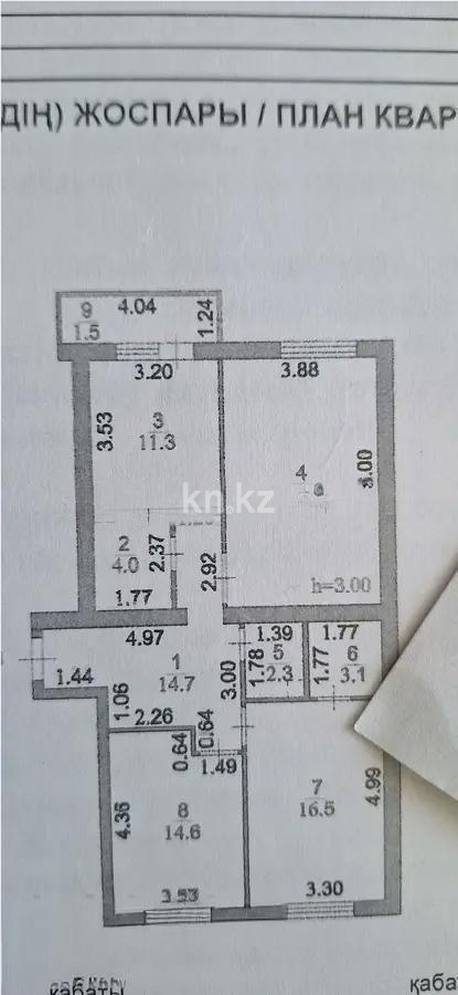 Продажа 3-комнатной квартиры, 91 м² в Астане - фото 4