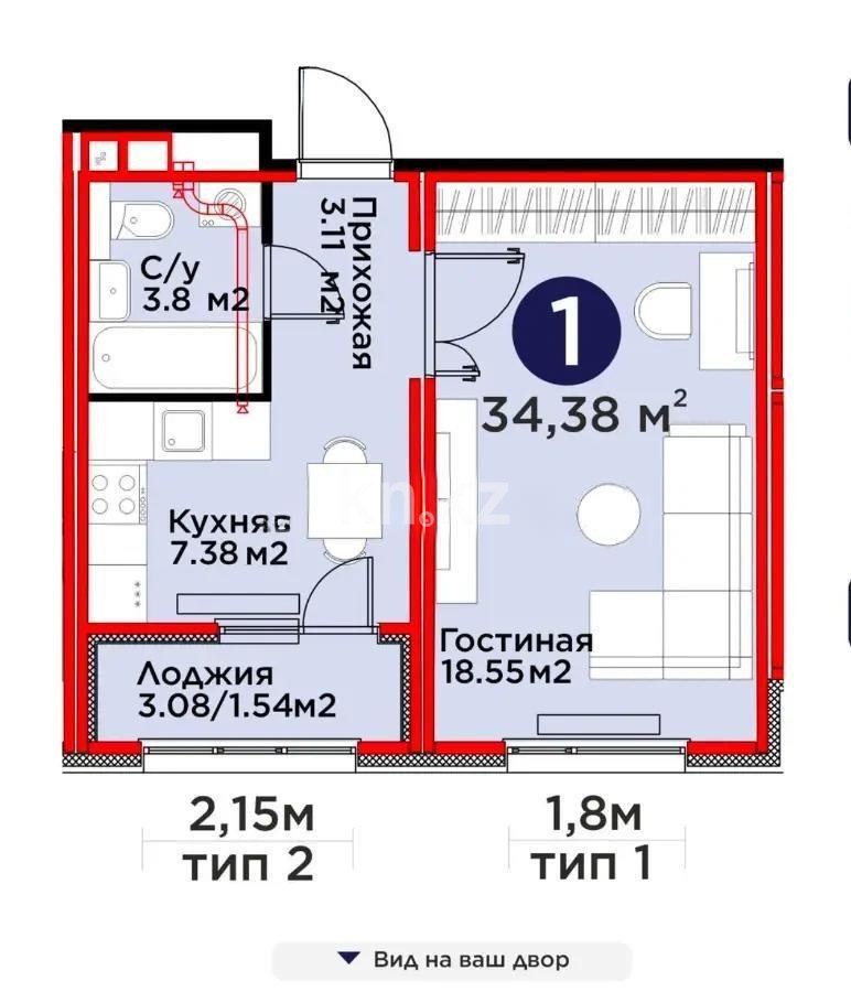 Продажа 1-комнатной квартиры, 34.38 м² в Астане