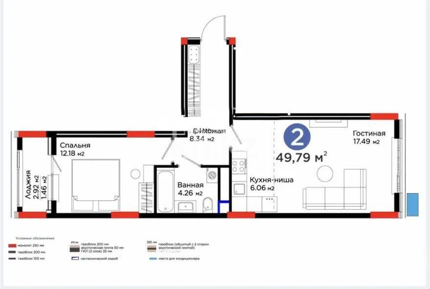 Продажа 2-комнатной квартиры, 50 м² в Астане - фото 5