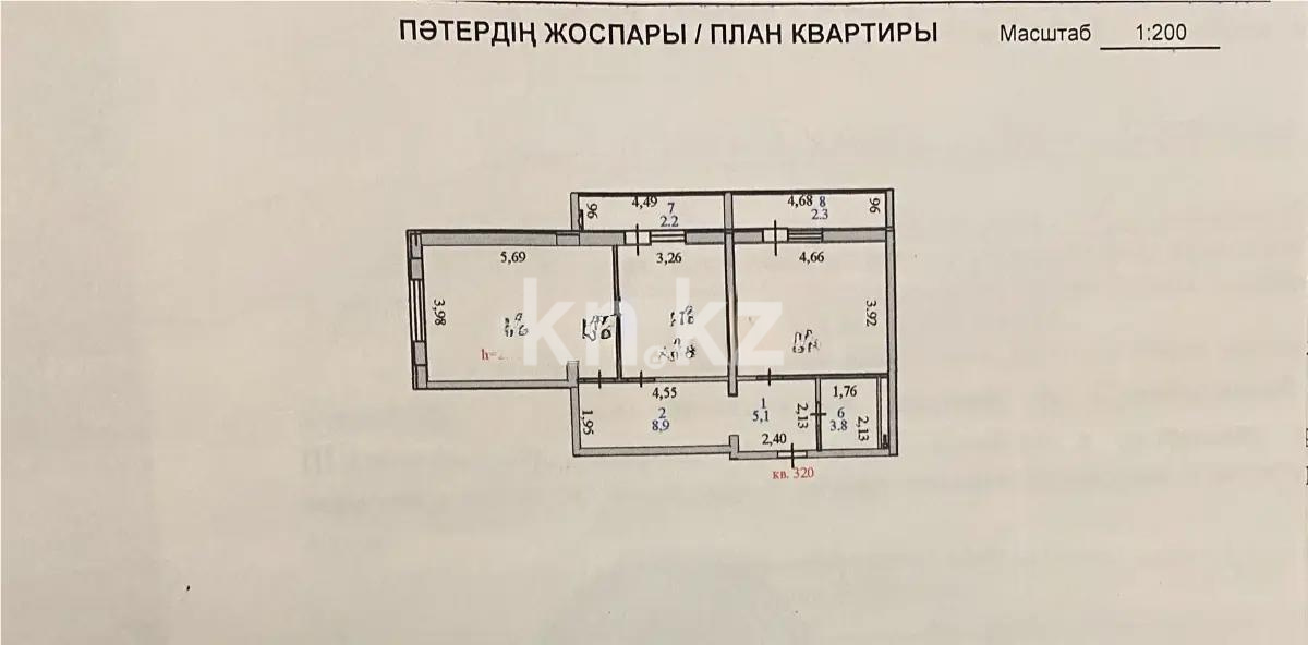 Продажа 2-комнатной квартиры, 75.9 м², пр. Кошкарбаева, дом  56 в Астане - фото 7