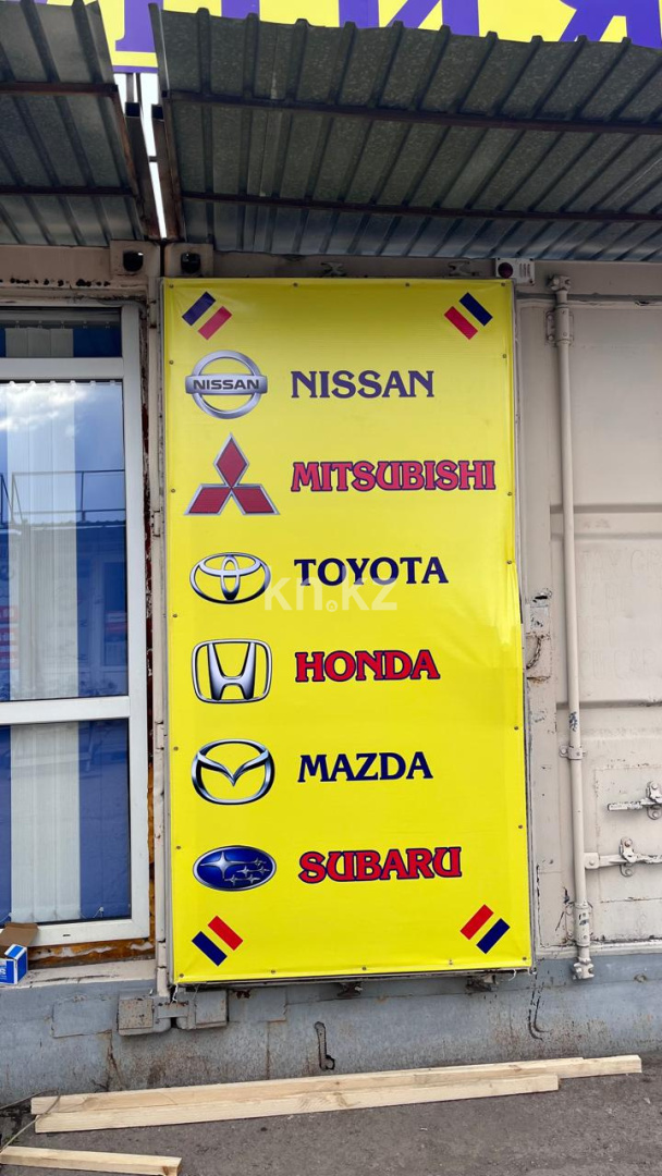 Продажа бизнеса, 60 м² в Караганде - фото 4