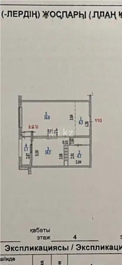 Продажа 1-комнатной квартиры, 38 м², ул. Сатпаева, дом  90/68 в Алматы