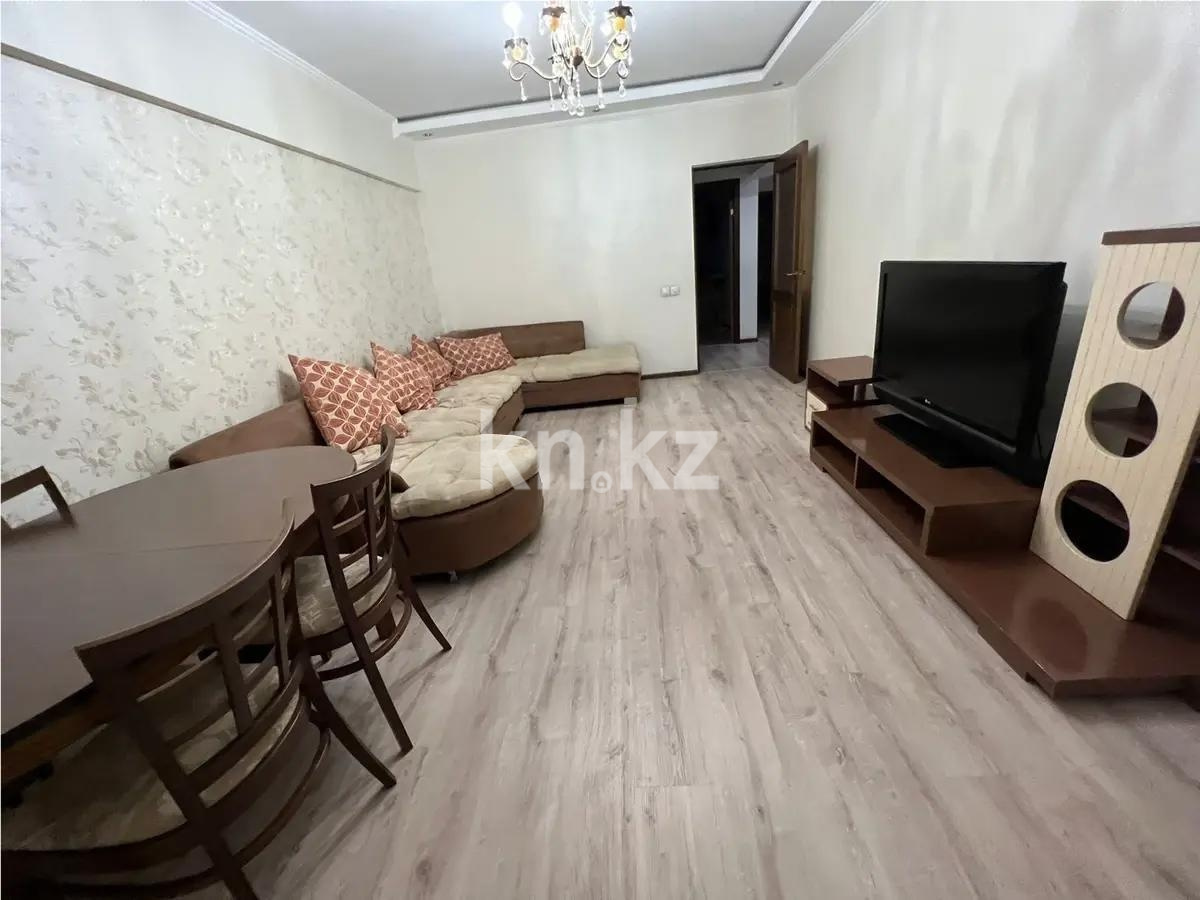 Продажа 2-комнатной квартиры, 63.6 м² в Алматы
