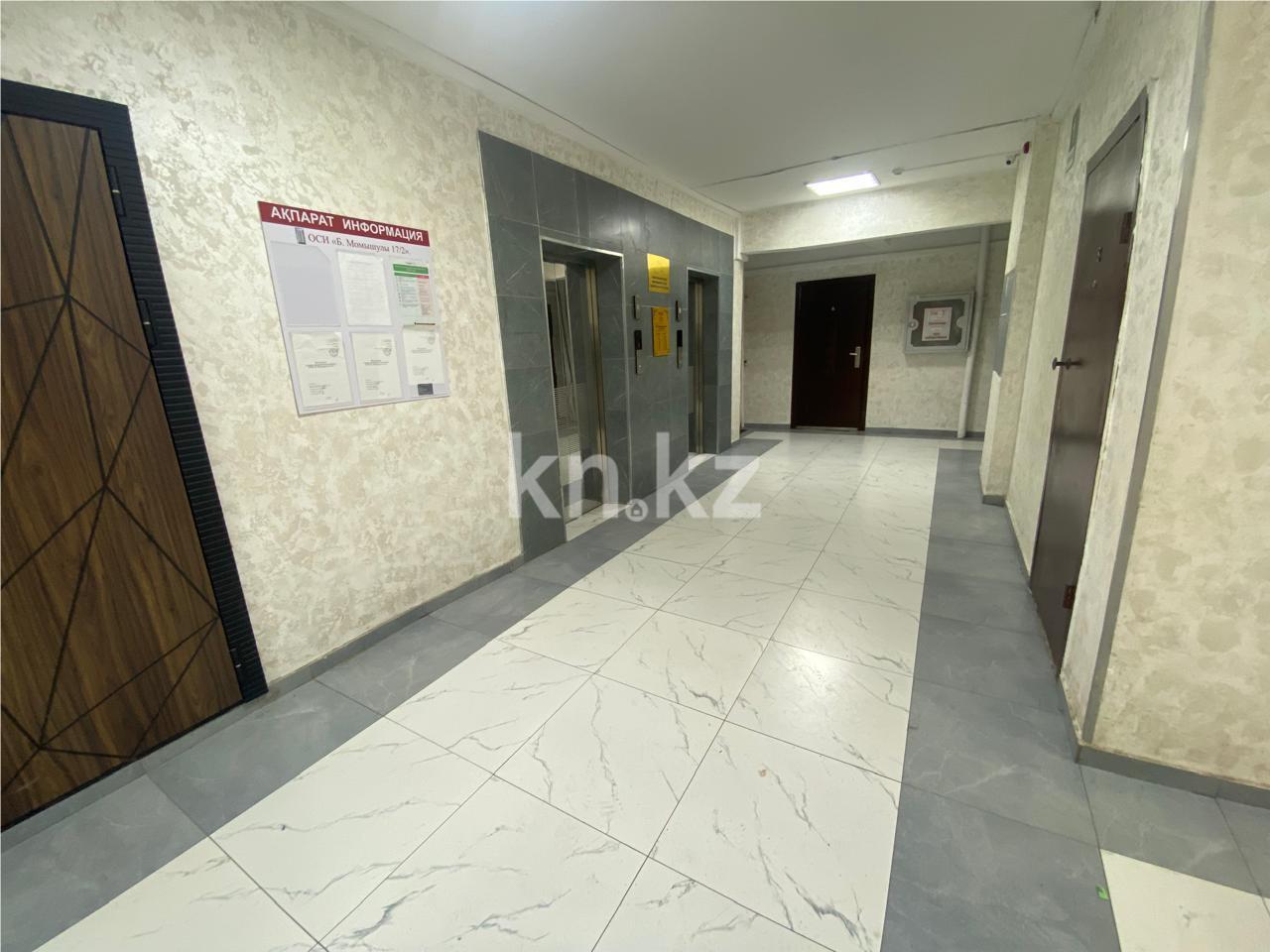 Продажа 3-комнатной квартиры, 71.5 м², пр. Момышулы в Астане - фото 13