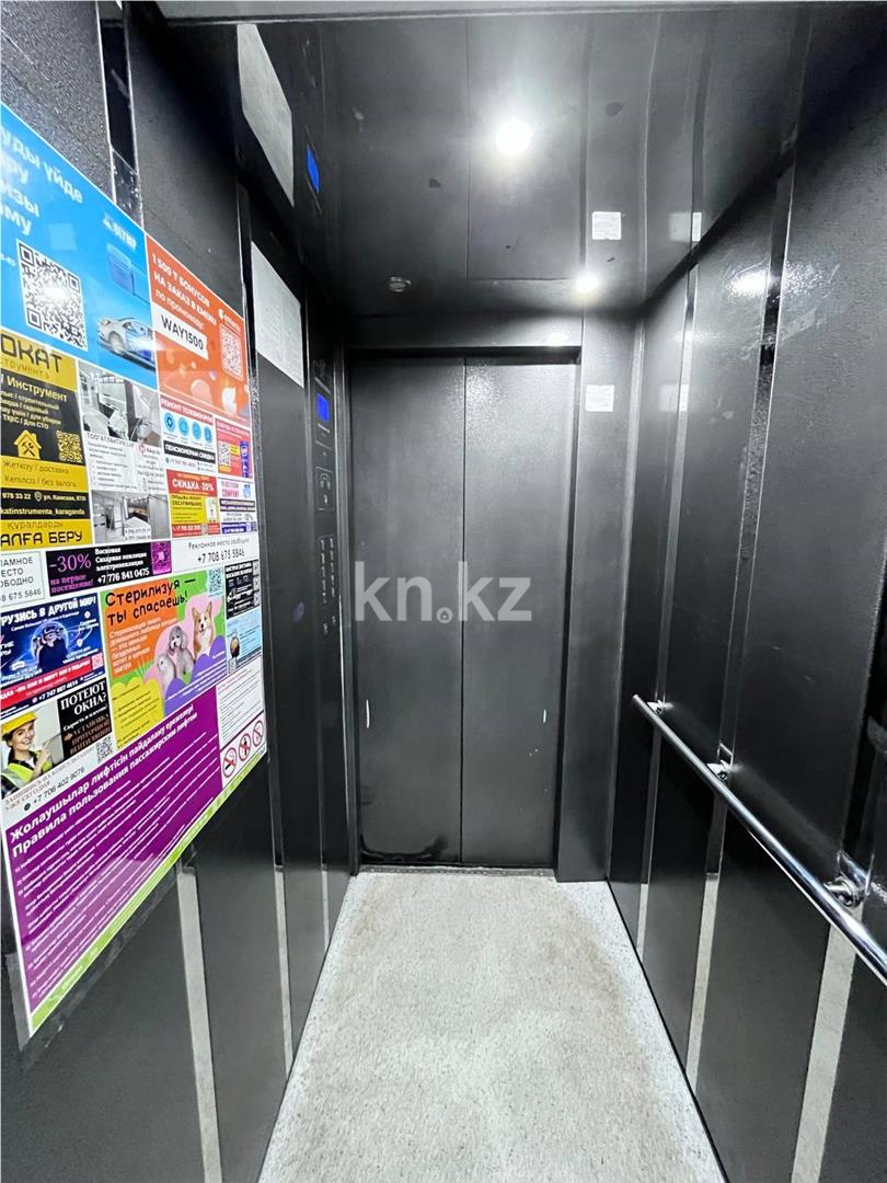 Продажа 3-комнатной квартиры, 80 м² в Караганде - фото 27