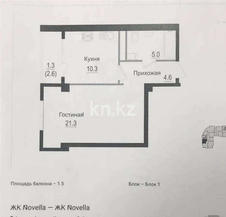 Продажа 1-комнатной квартиры, 42.5 м² в Алматы - фото 5