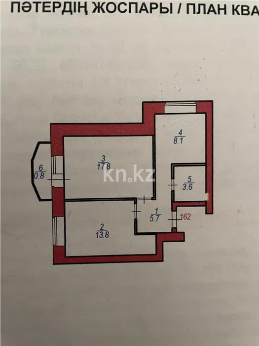 Продажа 2-комнатной квартиры, 50 м², ул. Мустафина, дом  21/1 в Астане - фото 3