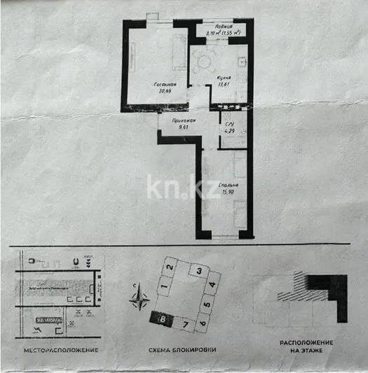 Продажа 2-комнатной квартиры, 65.62 м² в Астане - фото 2