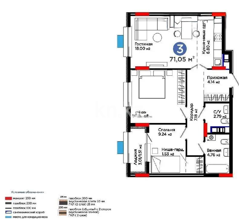 Продажа 3-комнатной квартиры, 71.5 м² в Астане