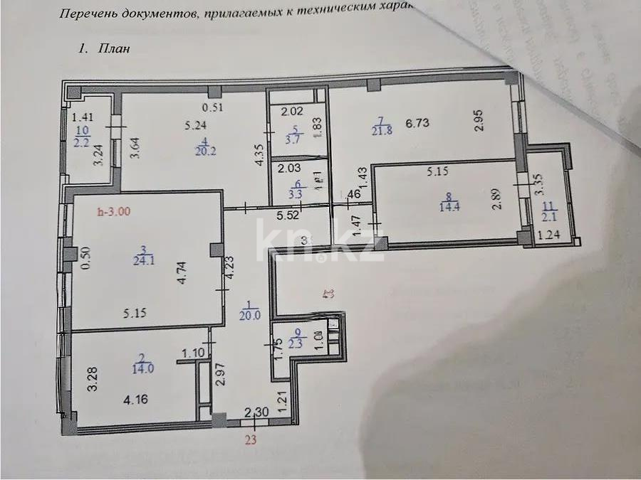 Продажа 4-комнатной квартиры, 128 м² в Астане - фото 7