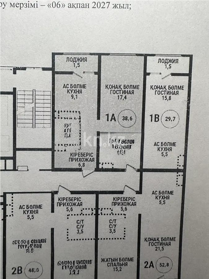 Продажа 1-комнатной квартиры, 39 м² в Алматы