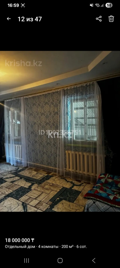 Продажа 4-комнатного дома, 200 м² в Алматинской области - фото 12
