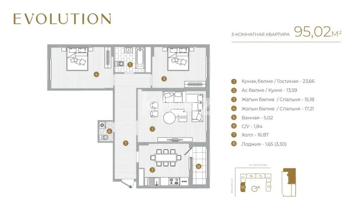 Продажа 3-комнатной квартиры, 95 м² в Астане
