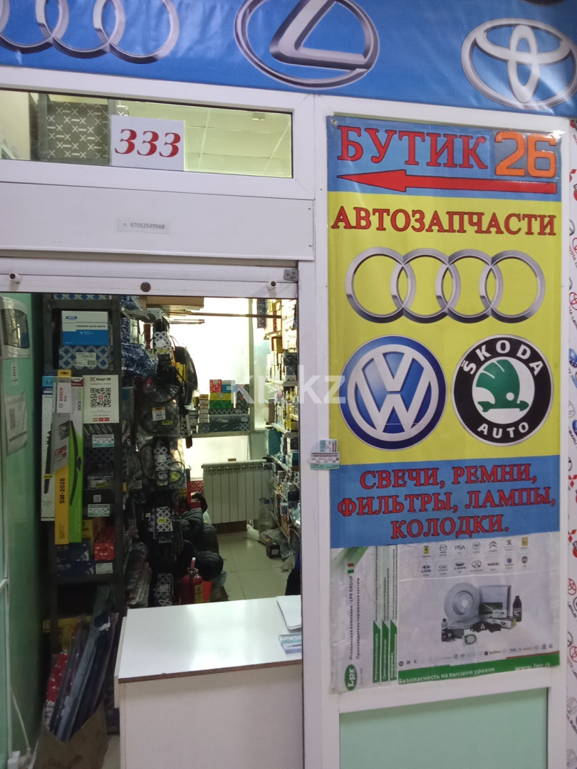 Продажа помещения, 8 м² в Астане - фото 3