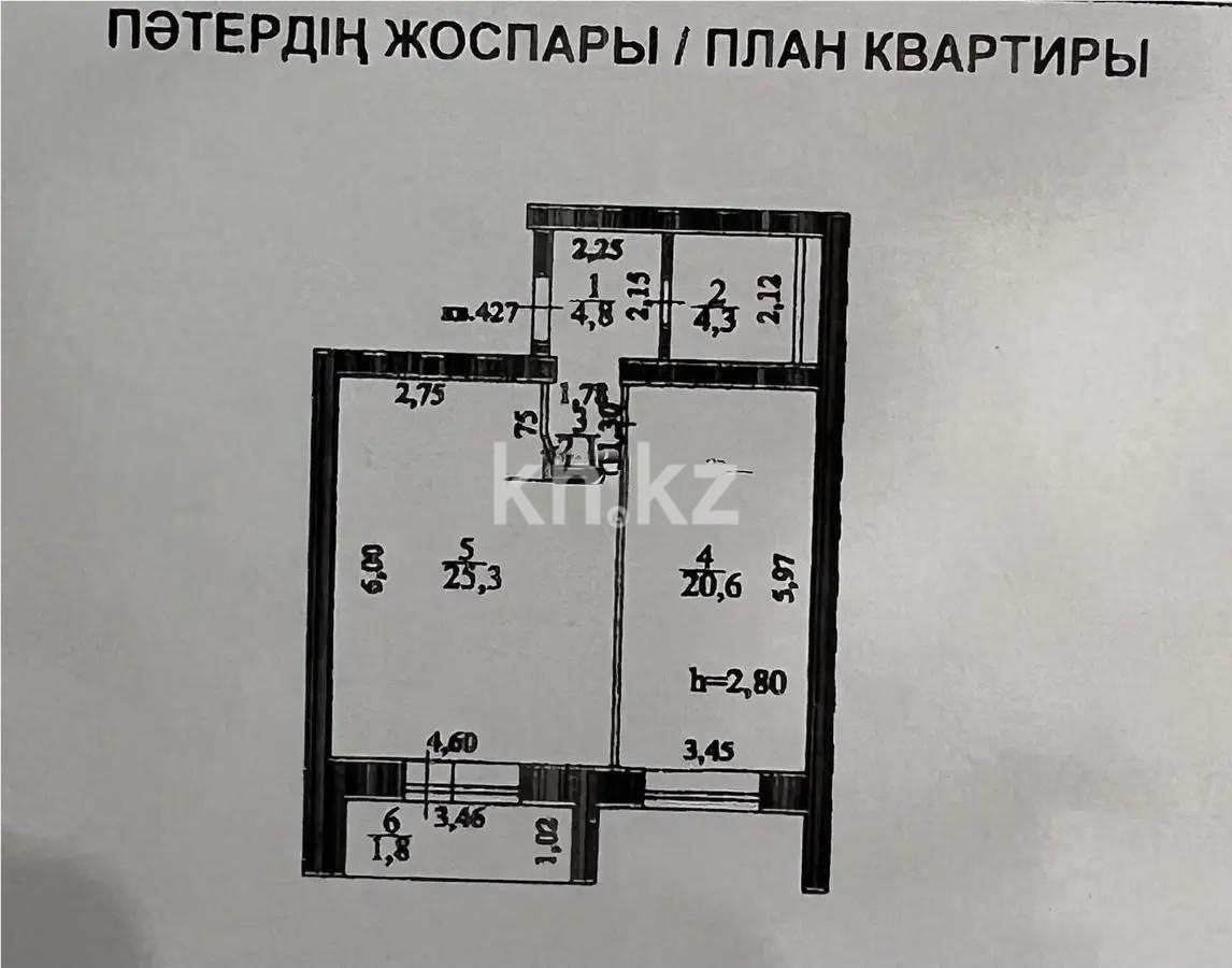 Продажа 1-комнатной квартиры, 58.9 м² в Астане - фото 4