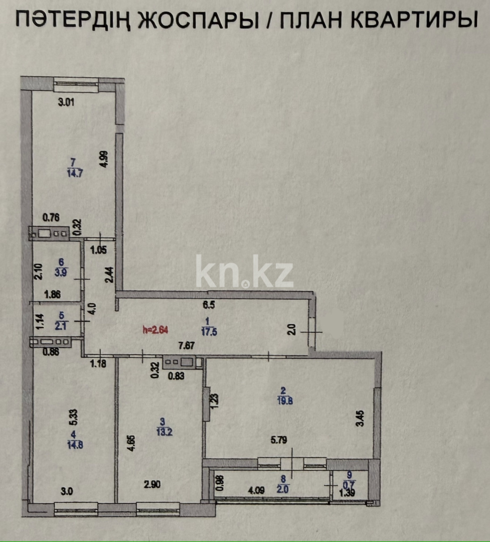 Продажа 3-комнатной квартиры, 89 м² в Астане - фото 14